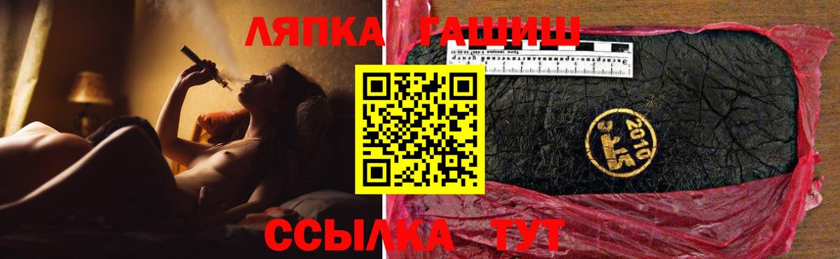 ГАШ индика сатива  ГАШИШ  Конаково  Вход с VPN  ГАШ VHQ 