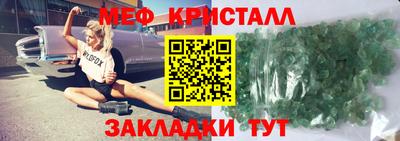 мет Кулебаки
