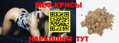 мет Кулебаки