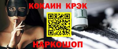 эйфоретик Кунгур
