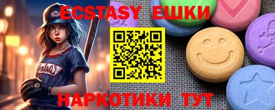 эйфоретик Кунгур