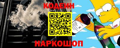 не бодяженный Краснокаменск