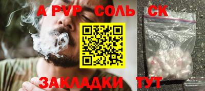 эйфоретик Кунгур