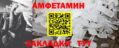 эйфоретик Кунгур
