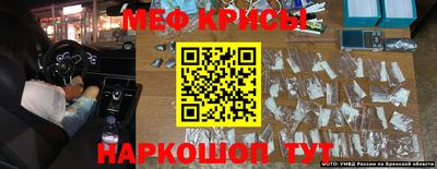 СК Кумертау