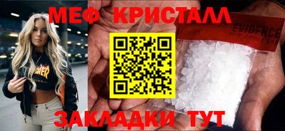 СК Кумертау