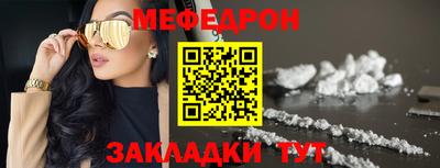 мет Кулебаки
