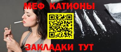 мет Кулебаки