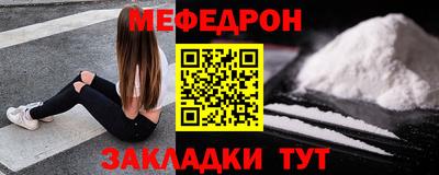 эйфоретик Кунгур