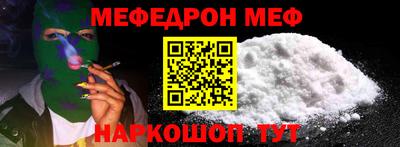 мет Кулебаки