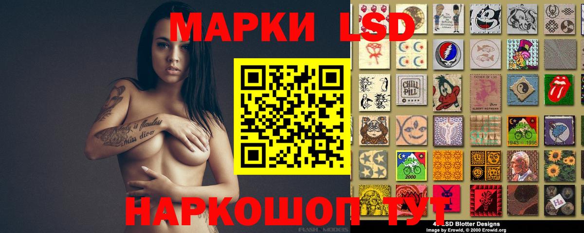 Конаково  Лсд 25 экстази кислота  Лсд 25 экстази кислота  ОМГ ОМГ онион  Вход с VPN 