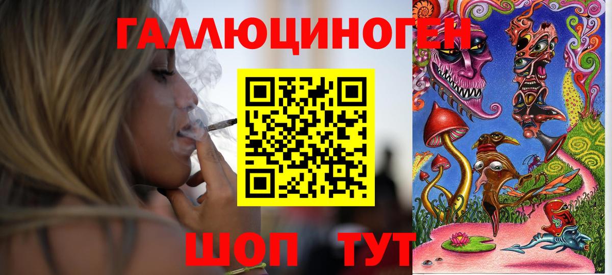 Конаково  Галлюциногенные грибы MAGIC MUSHROOMS  Вход с VPN 